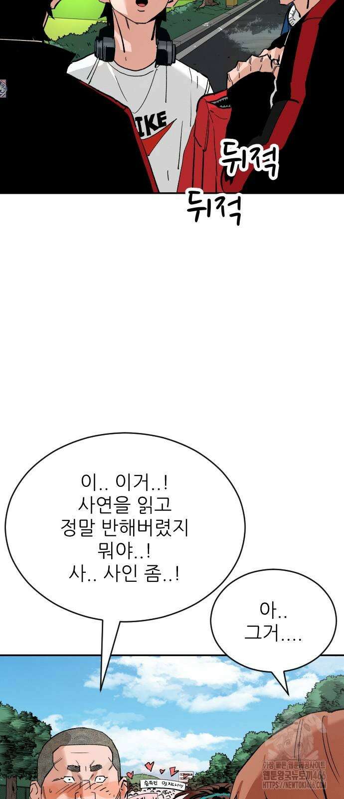 빌드업 164화 16
