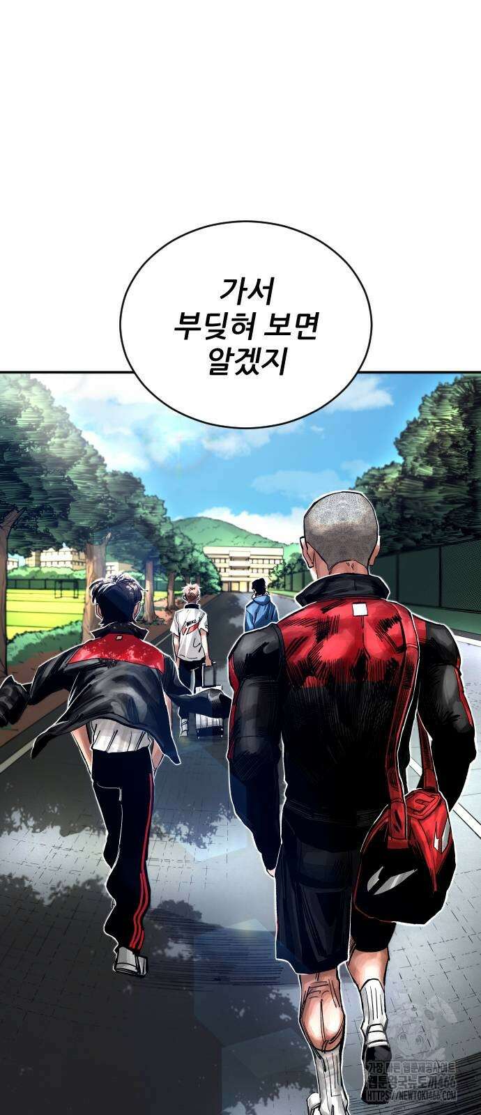 빌드업 164화 27