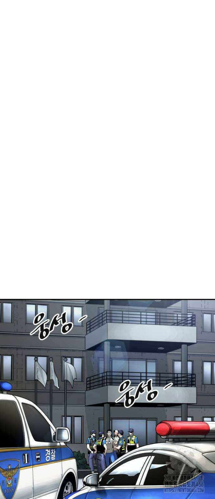 빌드업 164화 30