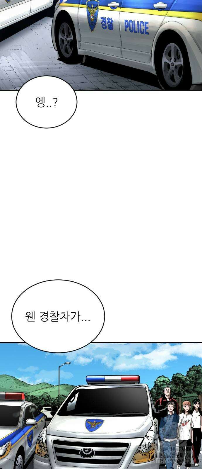 빌드업 164화 31