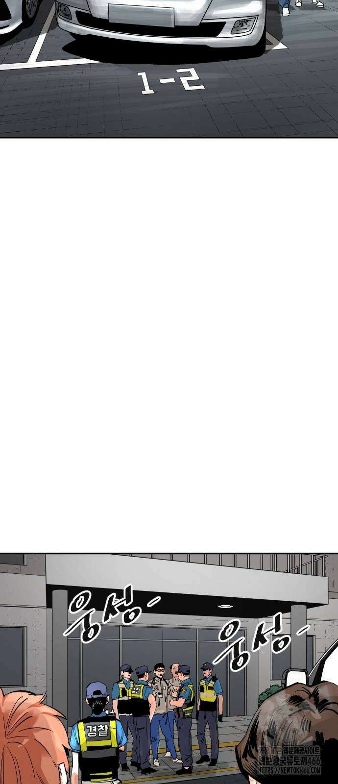 빌드업 164화 32