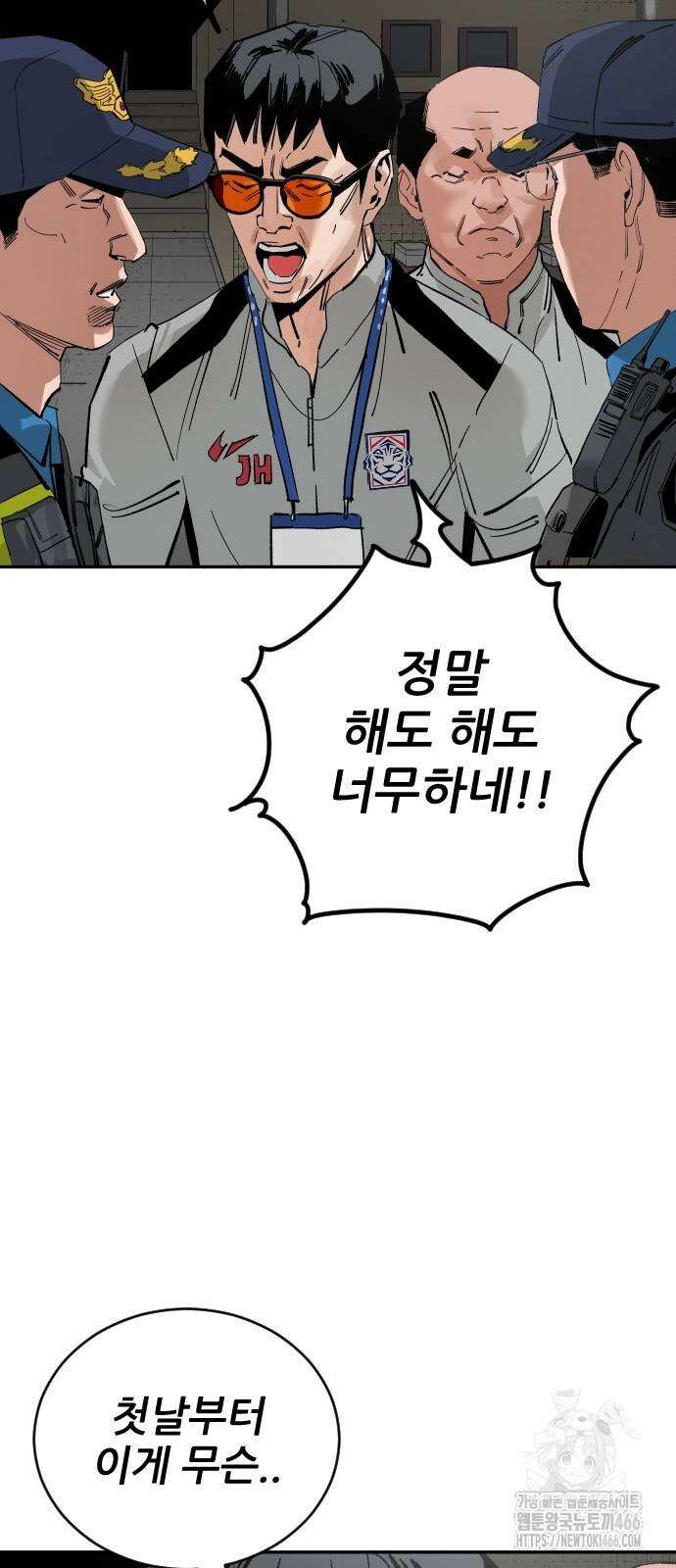 빌드업 164화 35