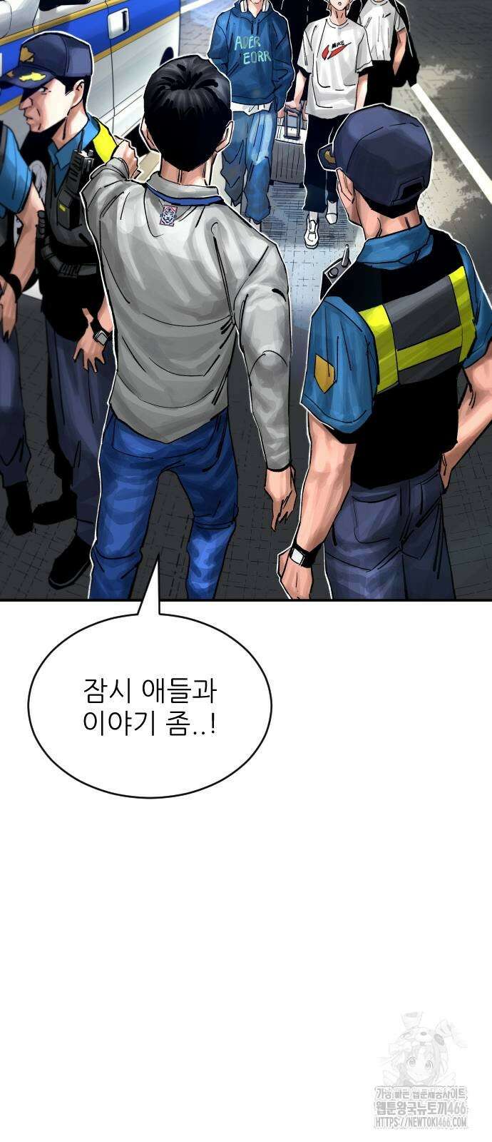 빌드업 164화 37
