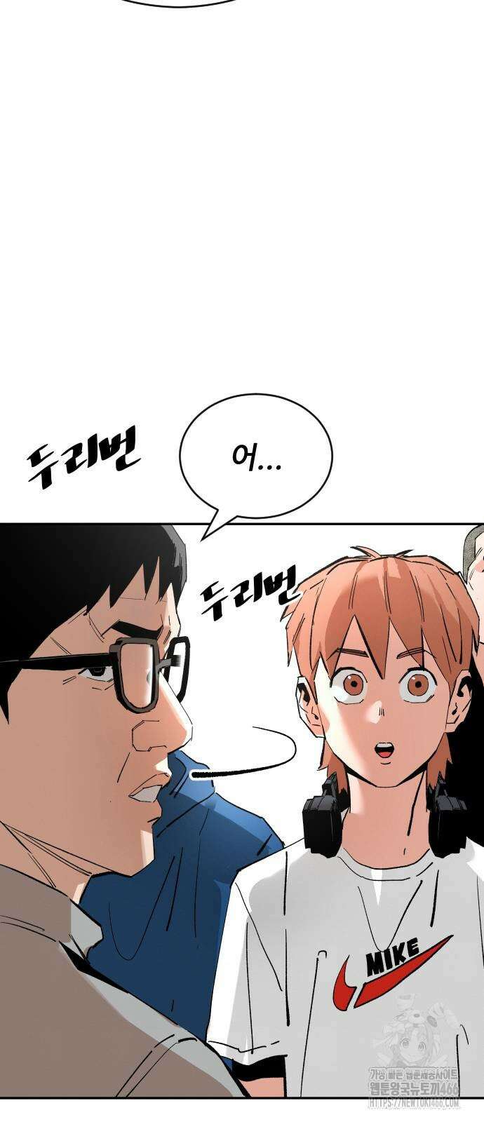 빌드업 164화 40