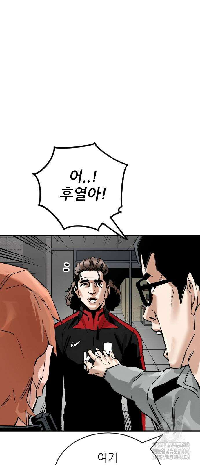 빌드업 164화 41