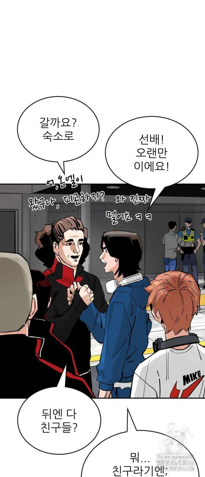 빌드업 164화 43