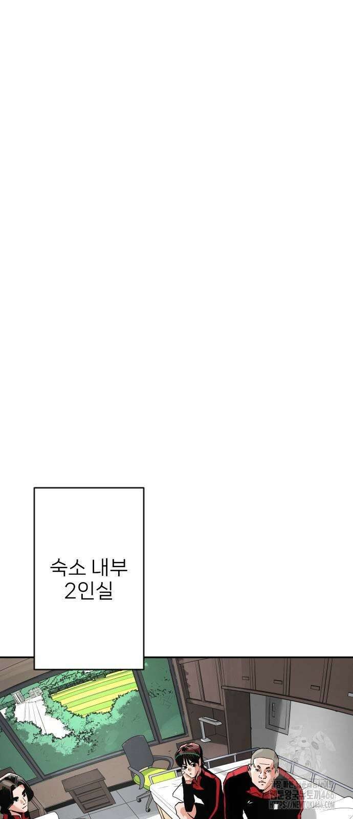 빌드업 164화 50