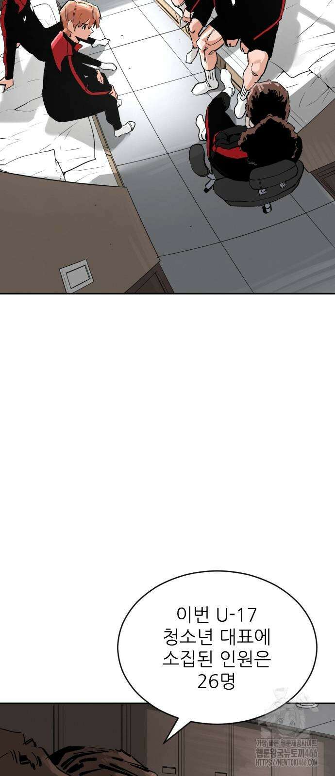 빌드업 164화 51