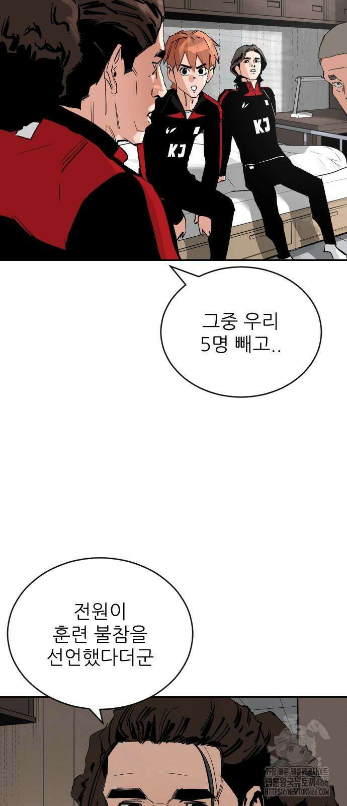 빌드업 164화 52