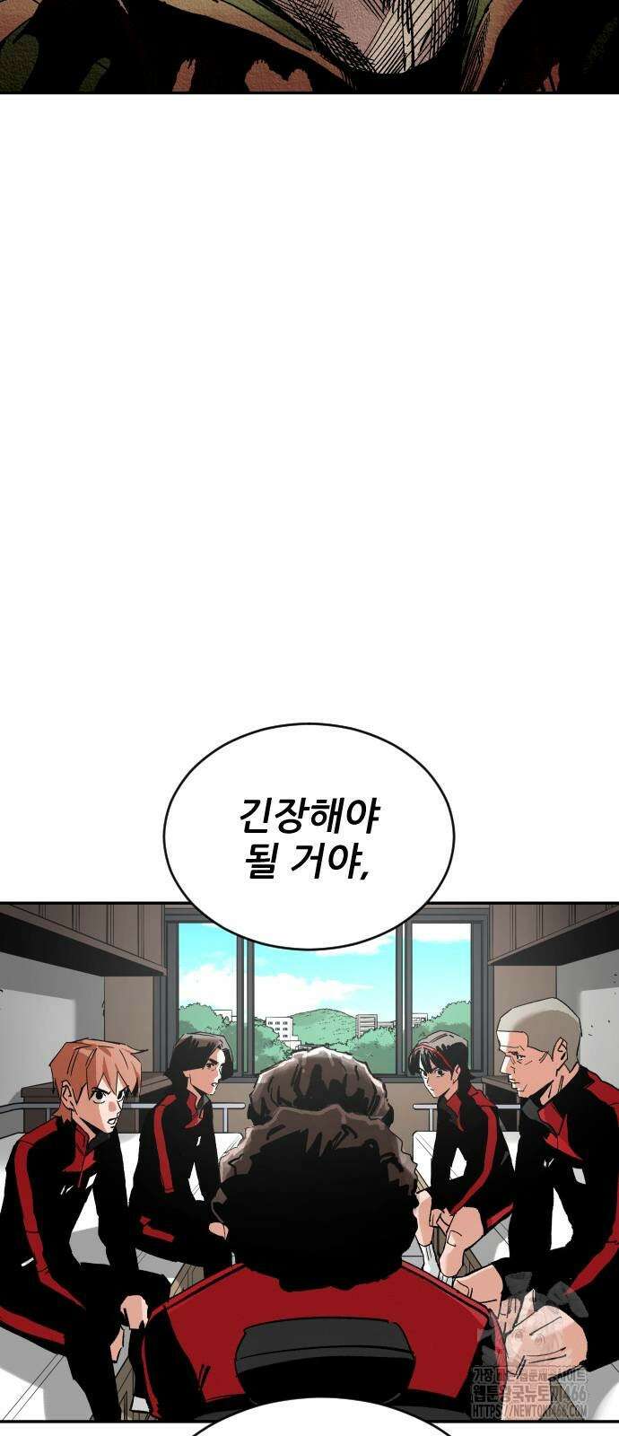 빌드업 164화 72