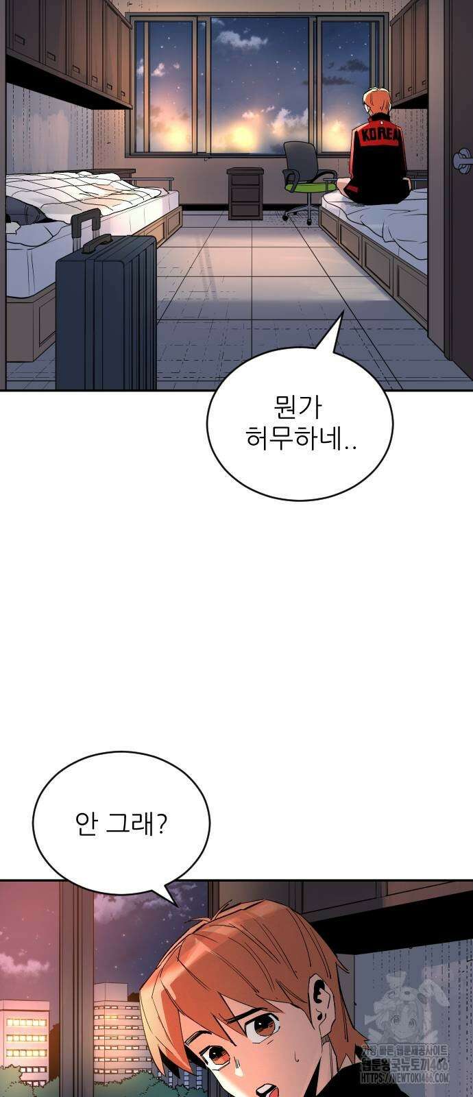 빌드업 164화 75