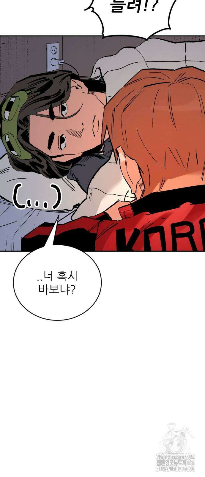 빌드업 164화 90