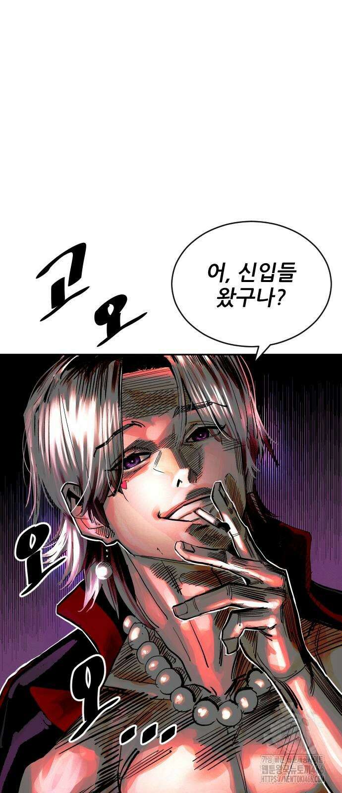 빌드업 164화 101