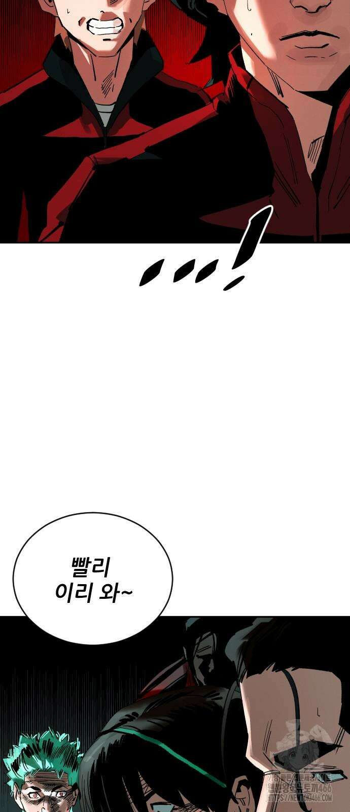 빌드업 164화 103