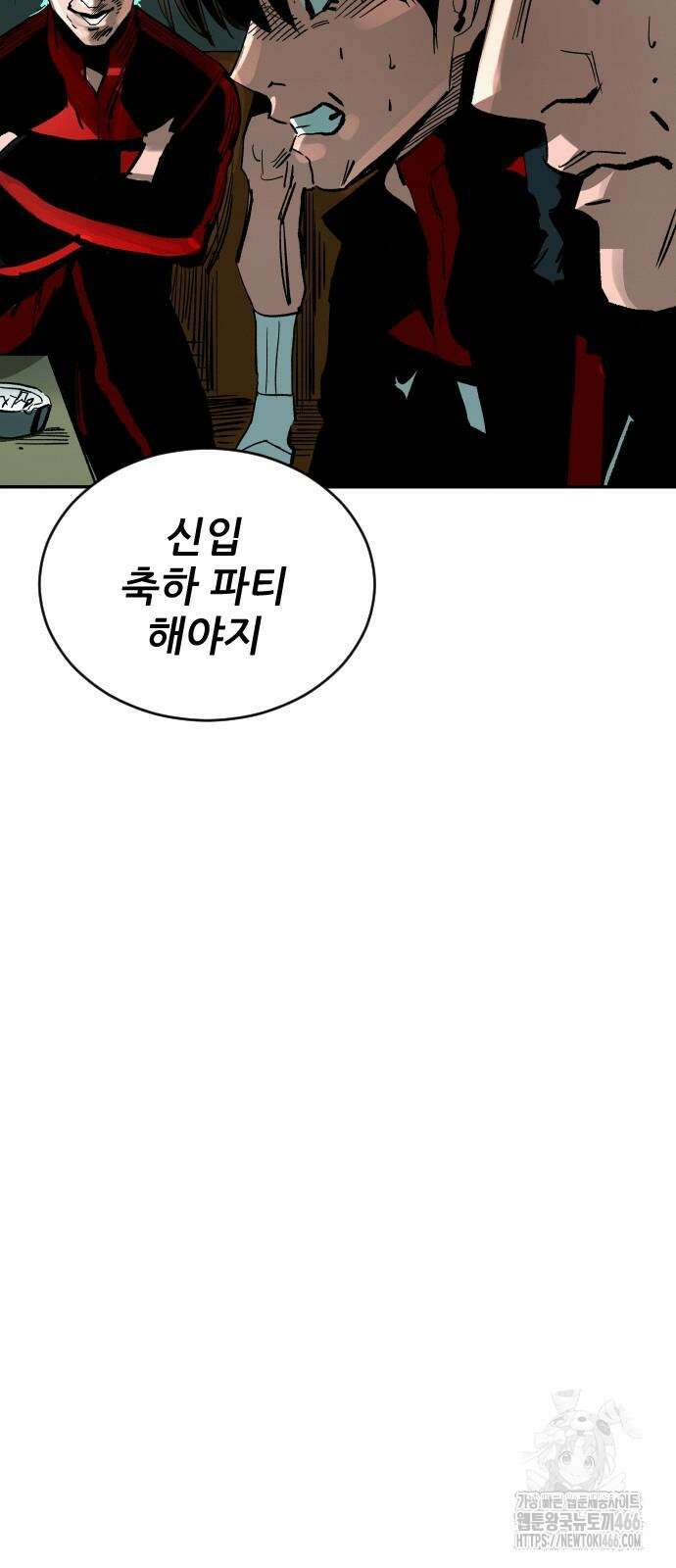 빌드업 164화 104