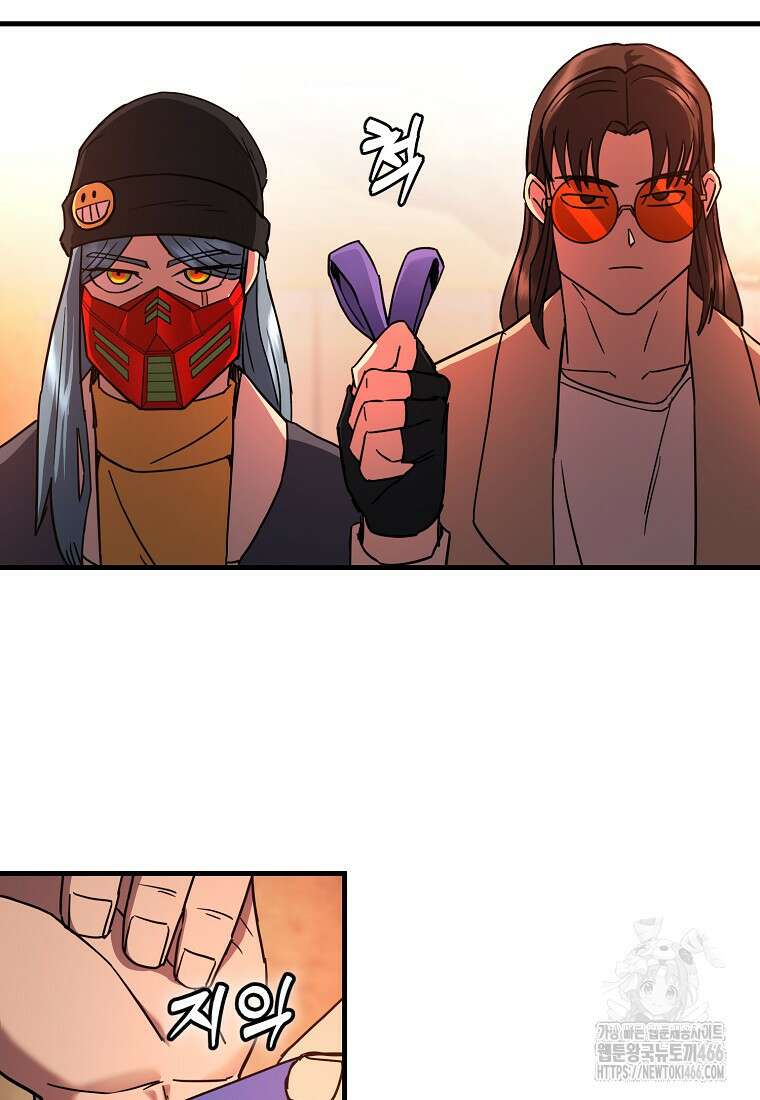 그래서 아내는 누가 죽인 건데 23화 3
