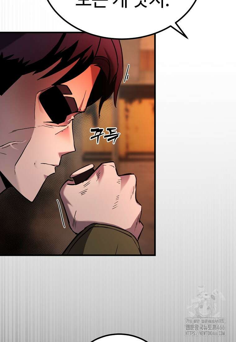 그래서 아내는 누가 죽인 건데 23화 13