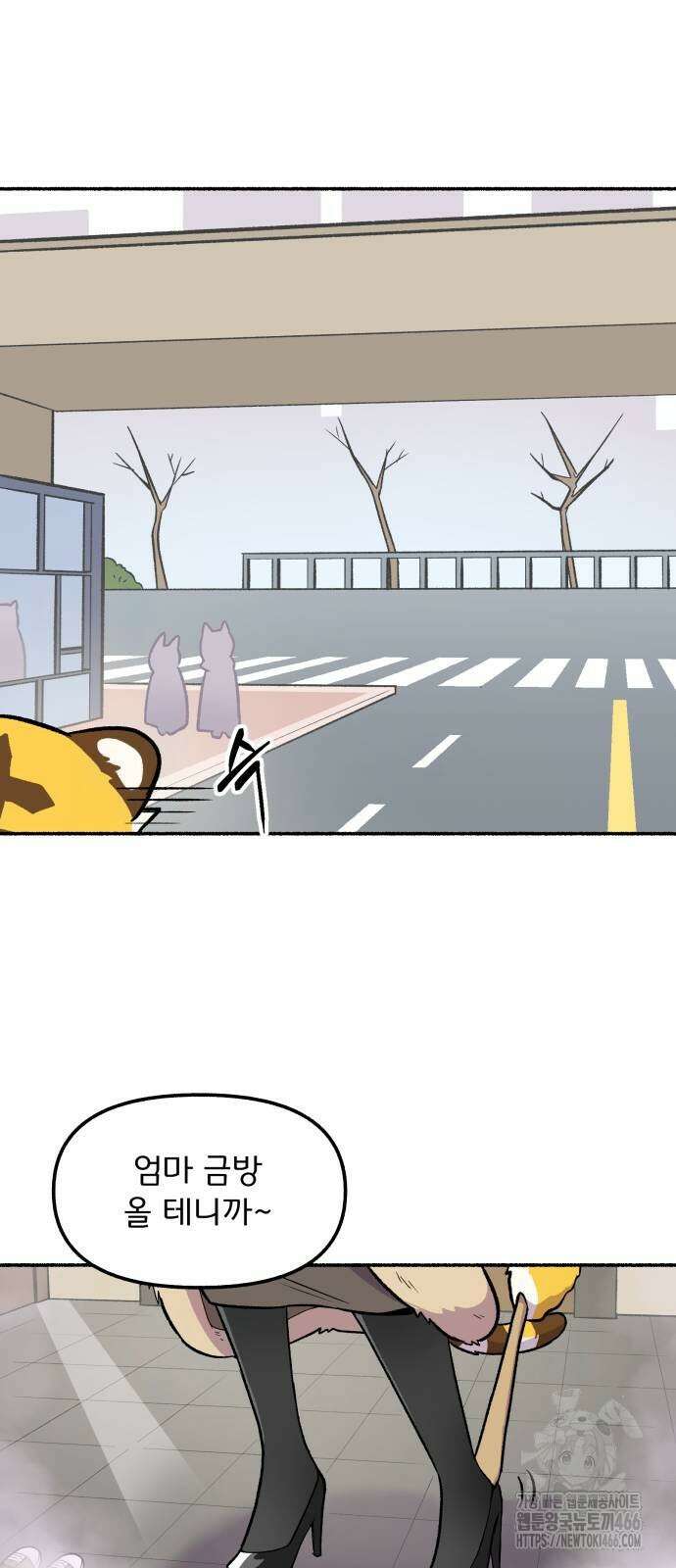 호붕빵 아저씨 14화 10