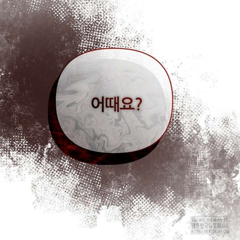 이세계 착각 헌터 25화 48