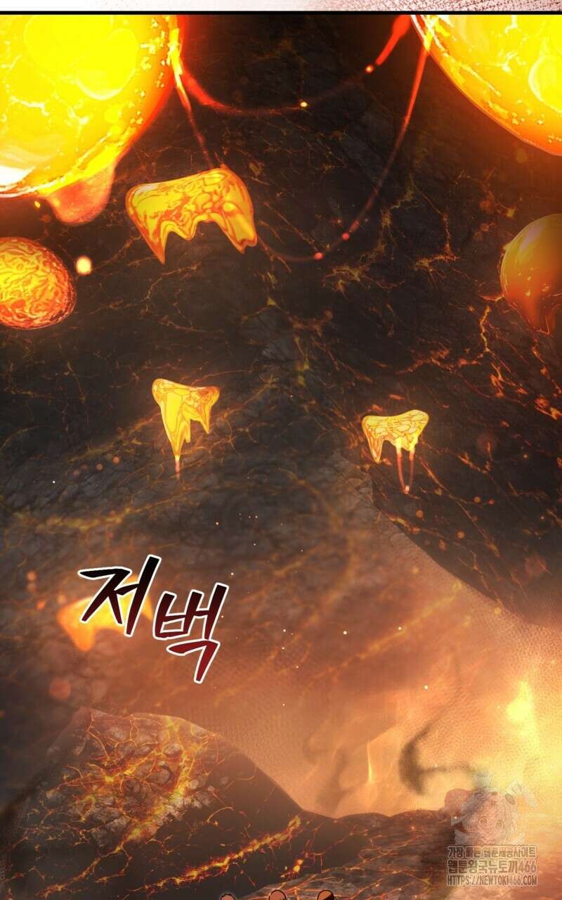 이세계 착각 헌터 25화 87