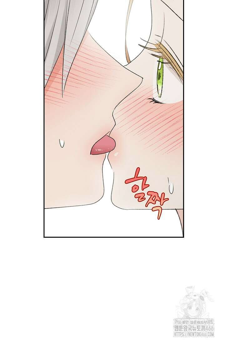 엘프의 짝짓기 35화 23