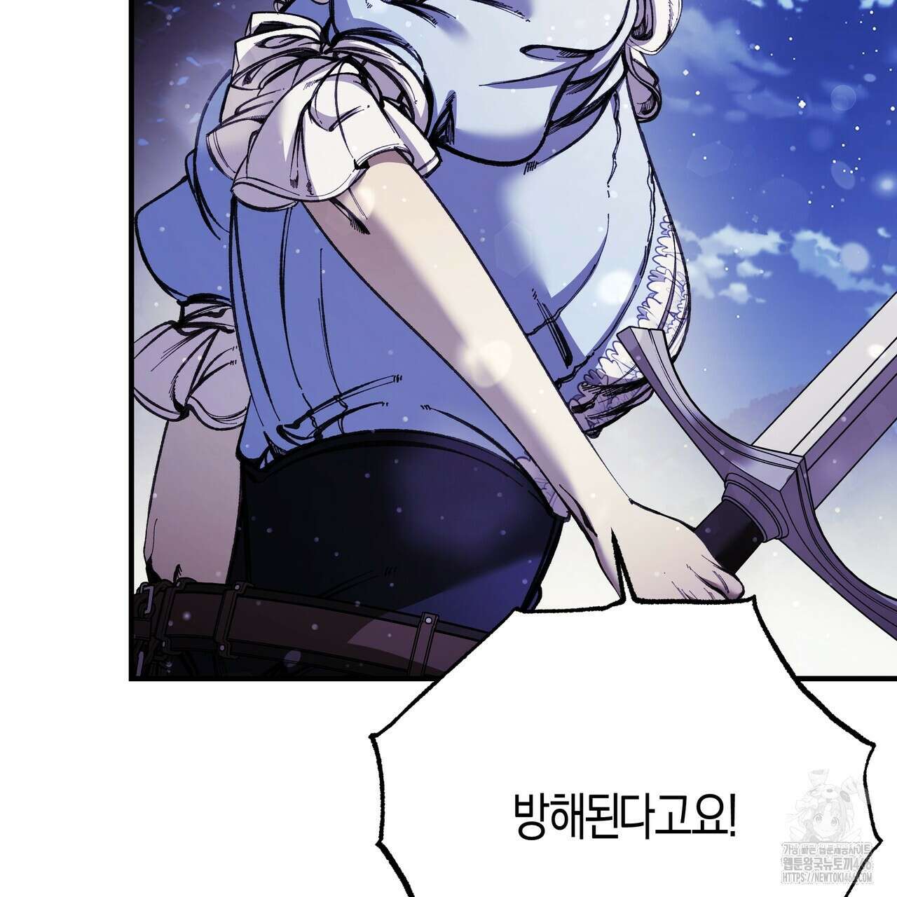 샬롯의 수레바퀴 76화 57
