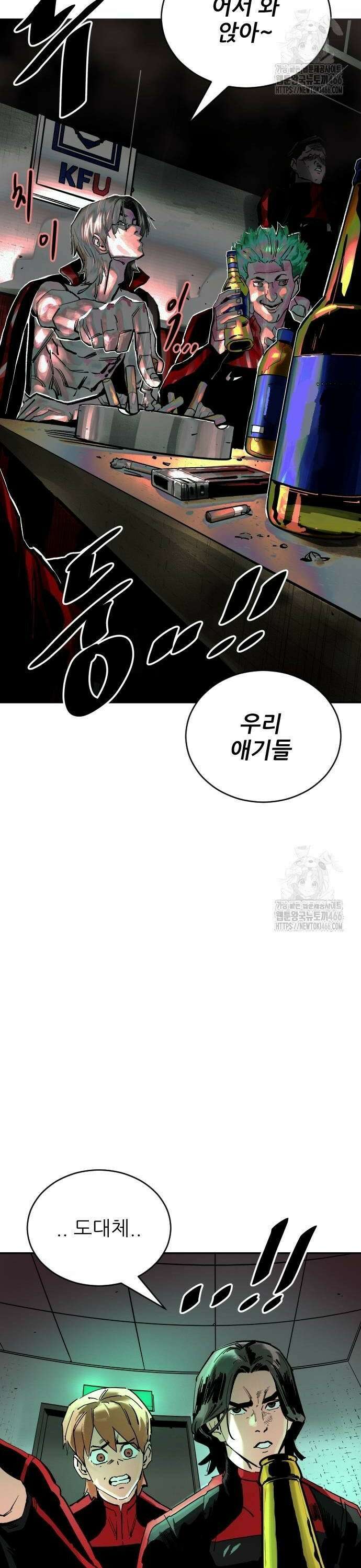 빌드업 165화 2