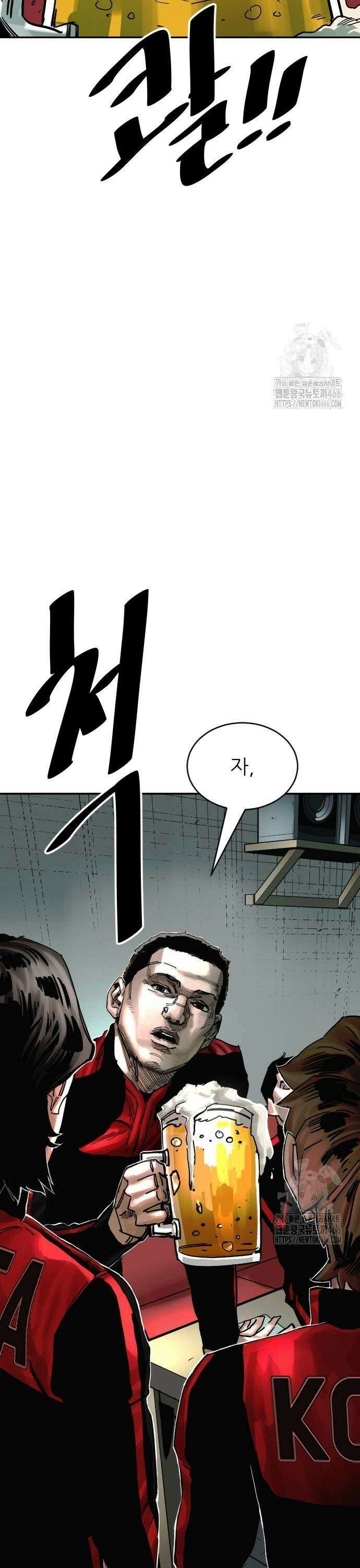 빌드업 165화 5