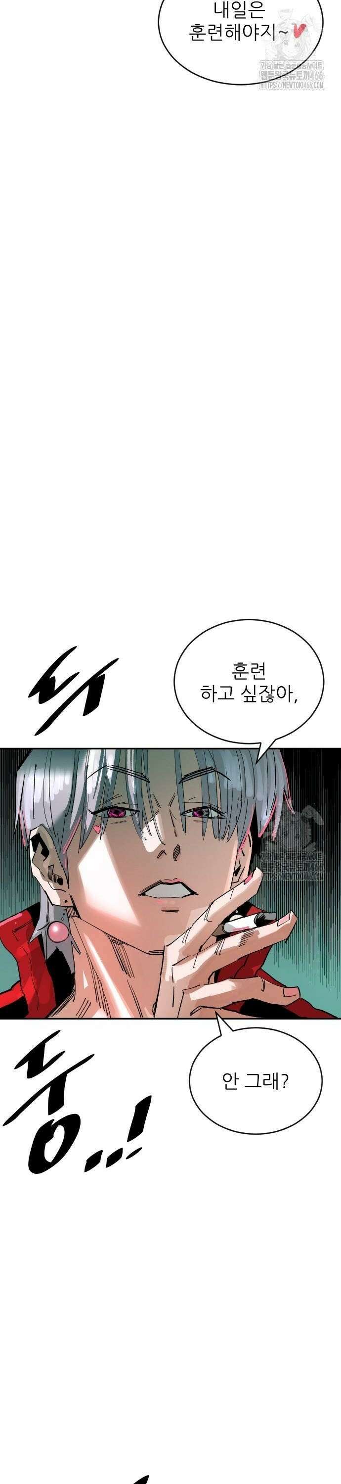빌드업 165화 10