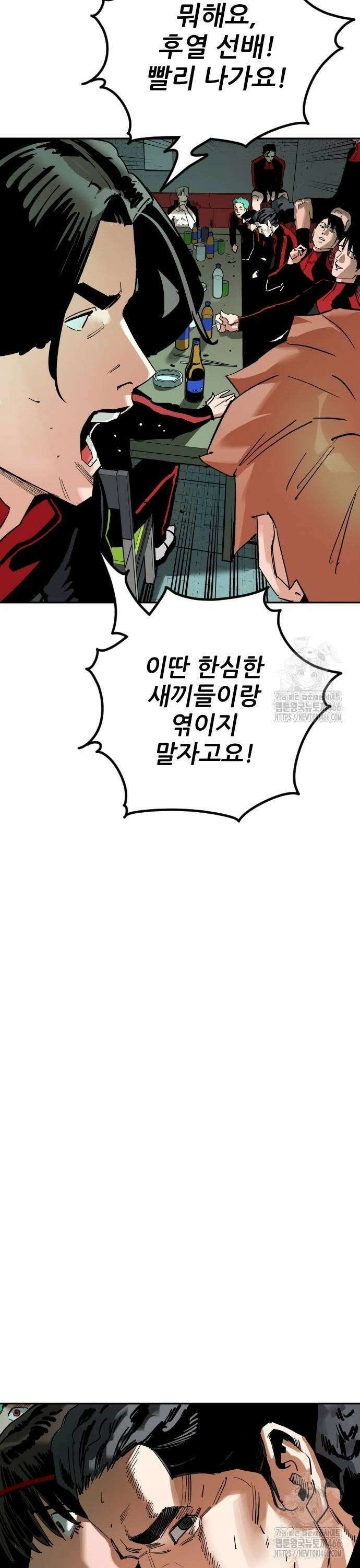 빌드업 165화 16