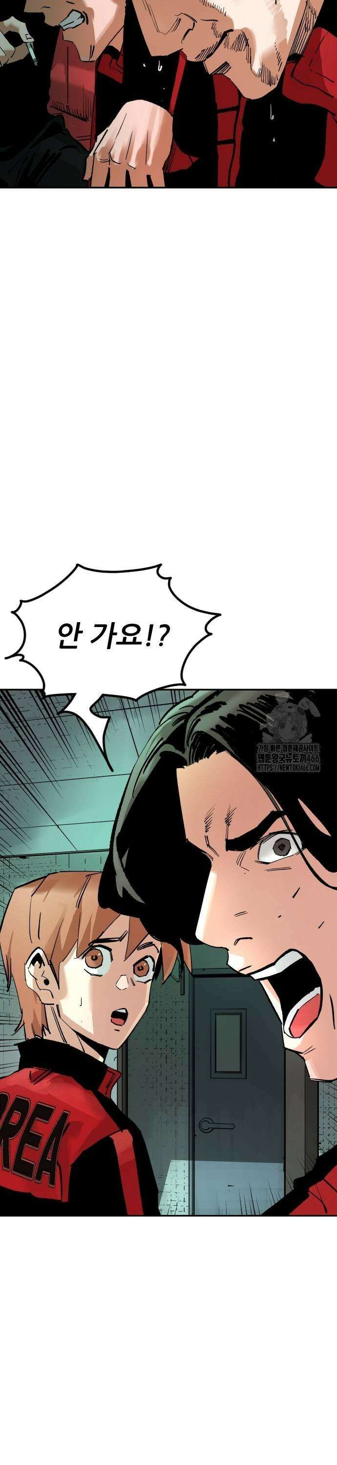 빌드업 165화 17