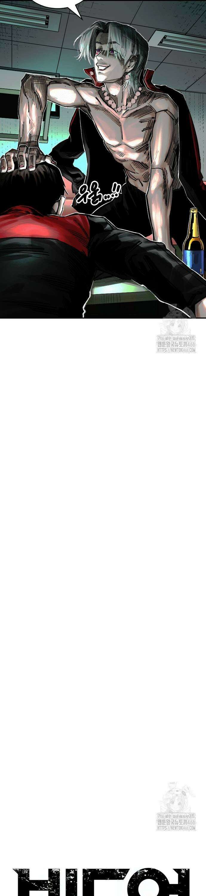 빌드업 165화 23