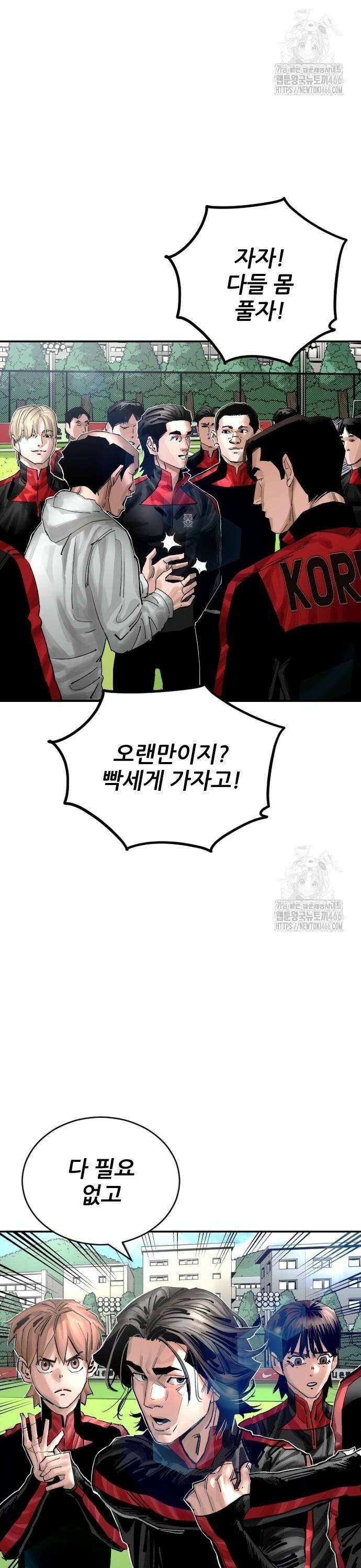 빌드업 165화 34