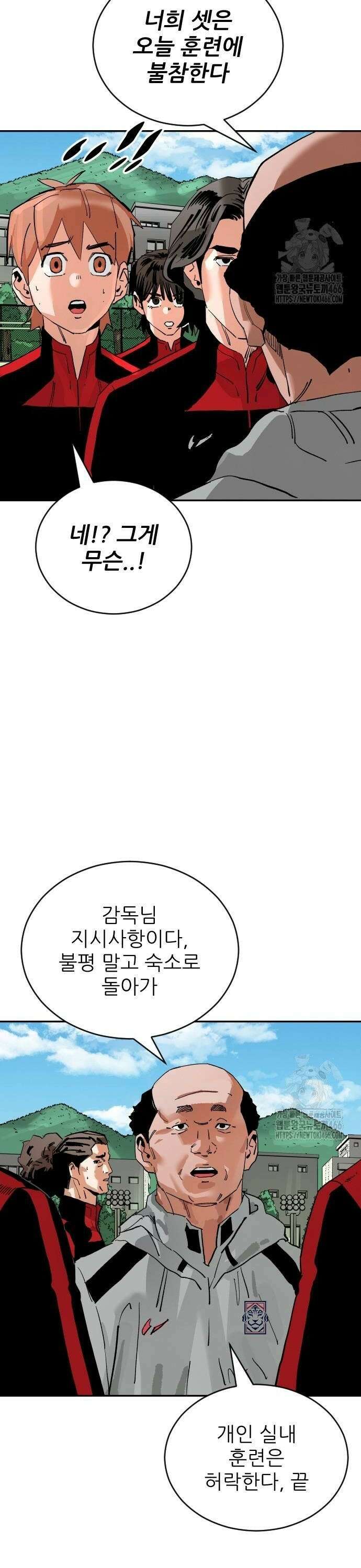 빌드업 165화 36