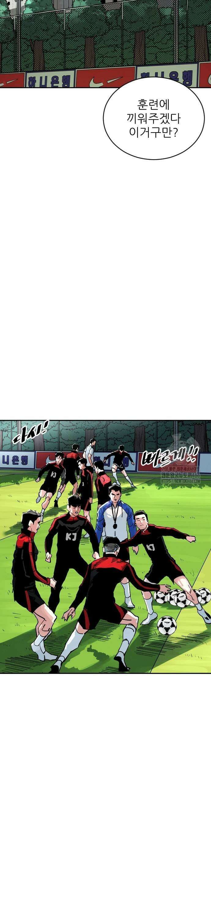 빌드업 165화 41