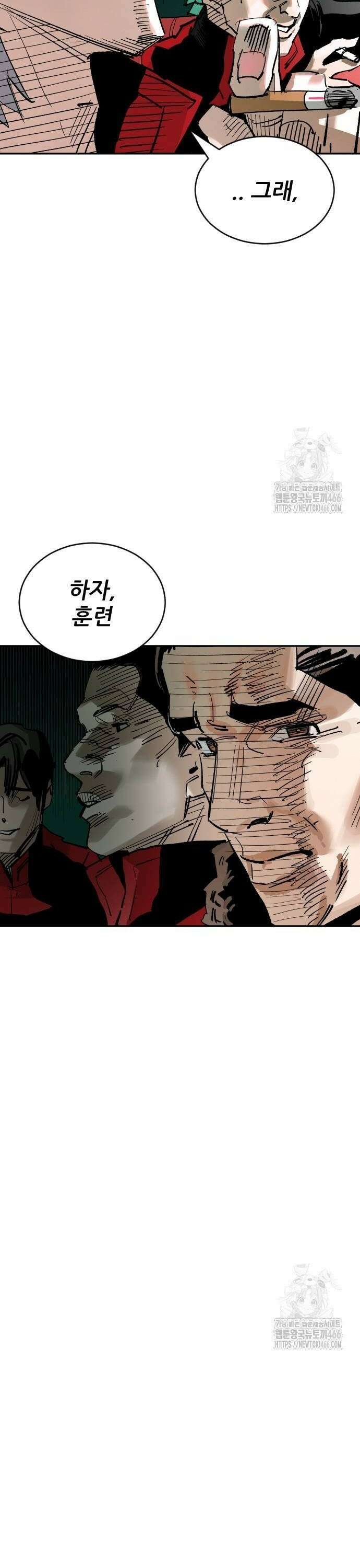 빌드업 165화 54