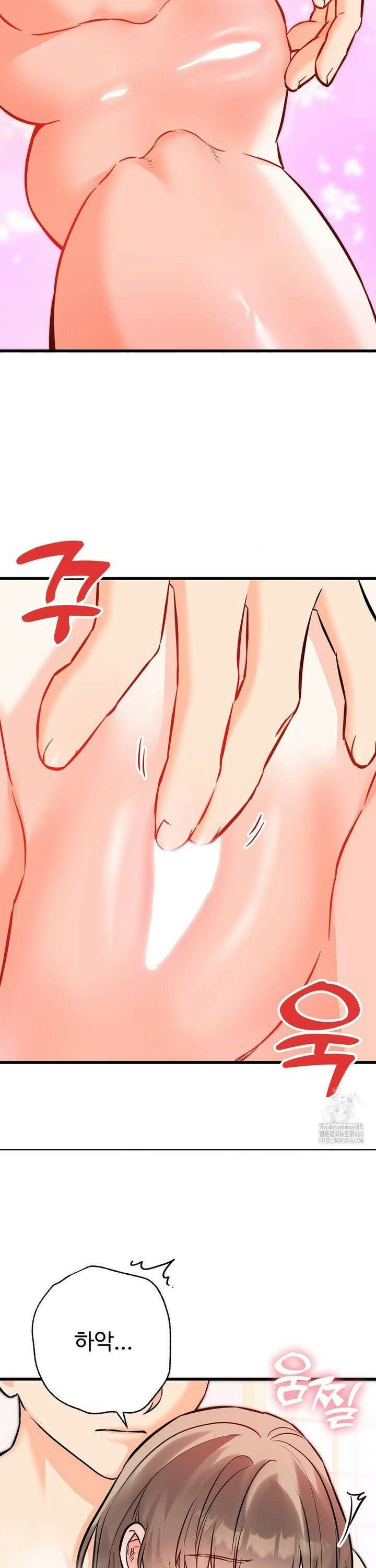 비밀남매 2 13화 28