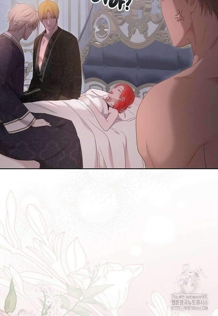 역하렘 게임 속으로 떨어진 모양입니다 147화 5