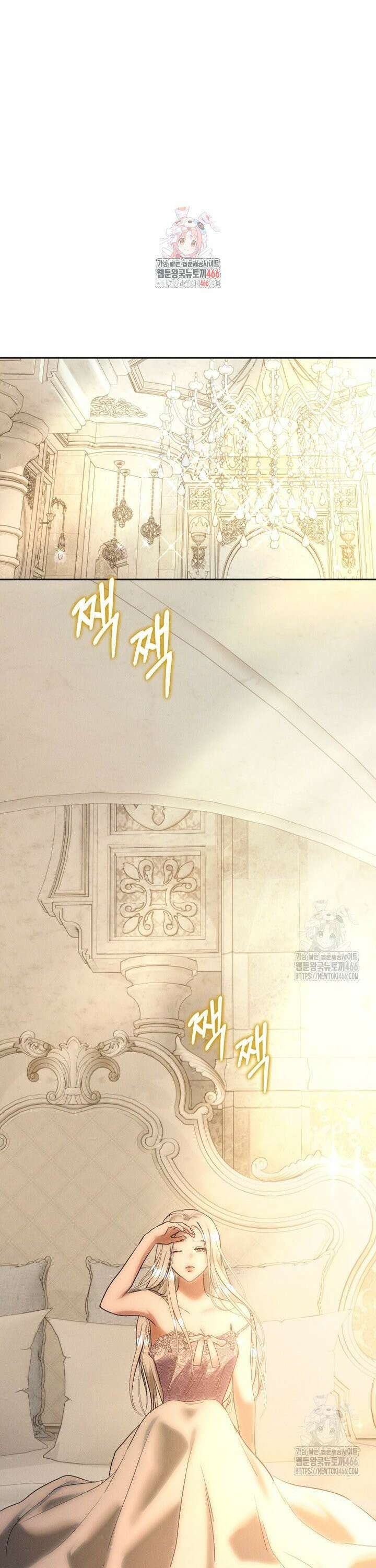 붉게 물들면 26화 1