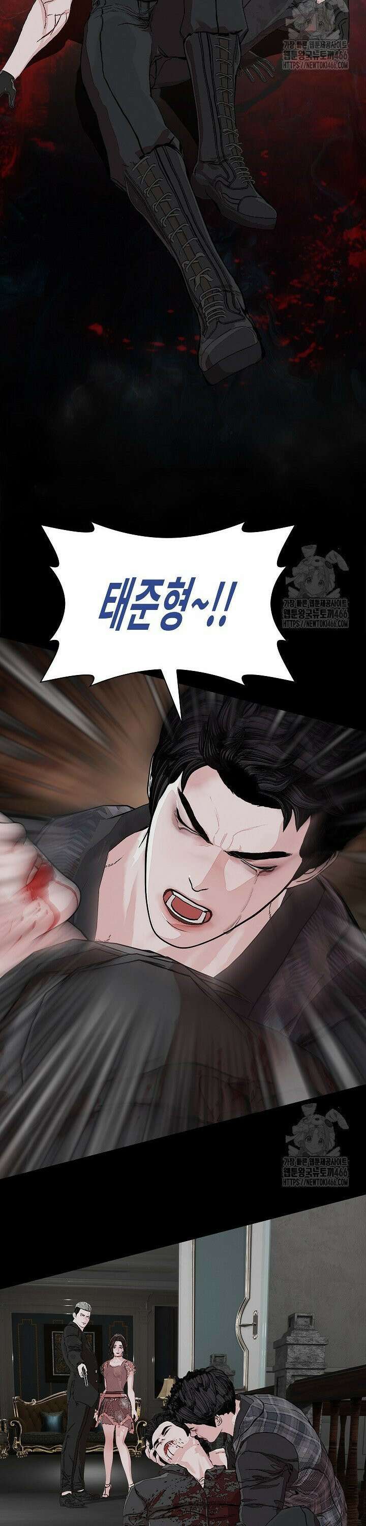 솔다토 SOLDATO [19세 완전판] 105화 9