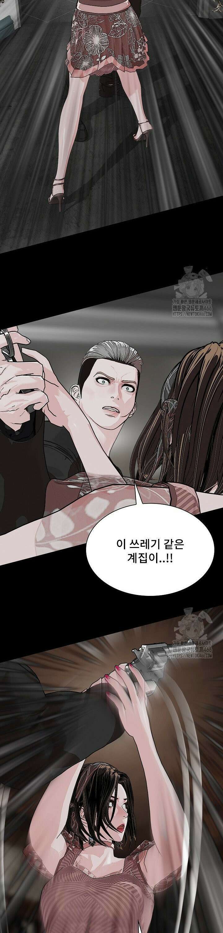 솔다토 SOLDATO [19세 완전판] 105화 12