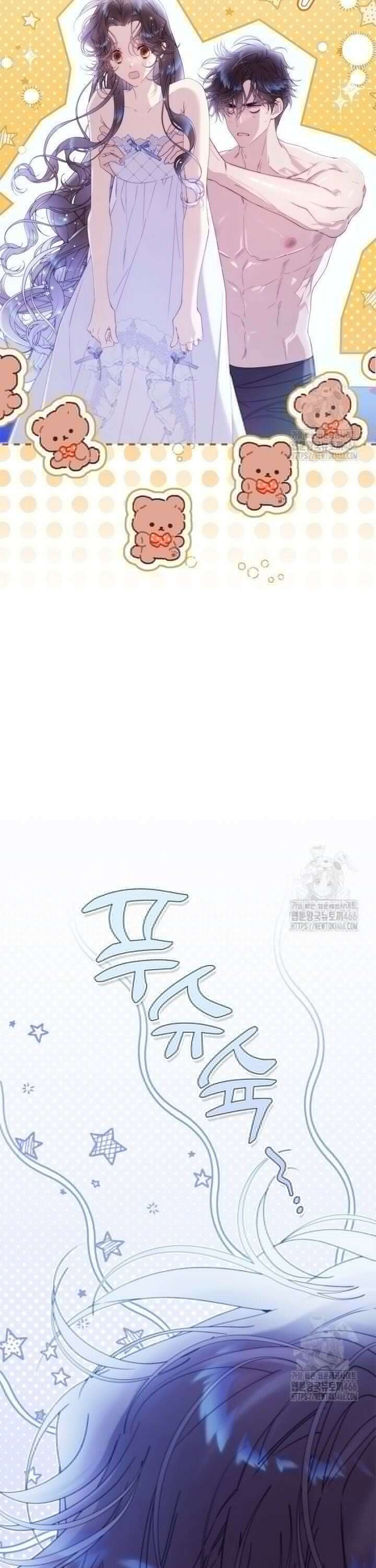 베아트리체 146화 7