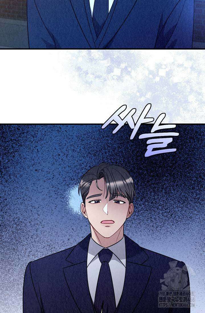 오피스 파트너 [19세 완전판] 24화 10