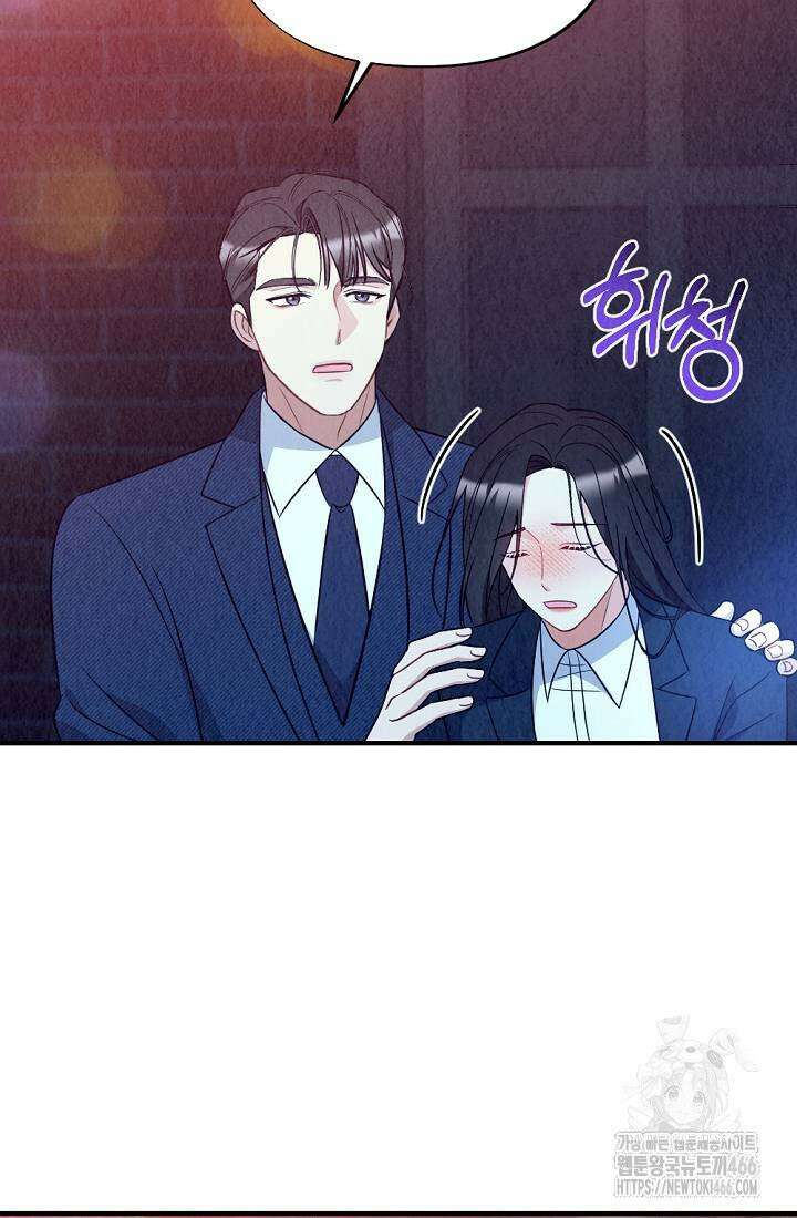 오피스 파트너 [19세 완전판] 24화 20