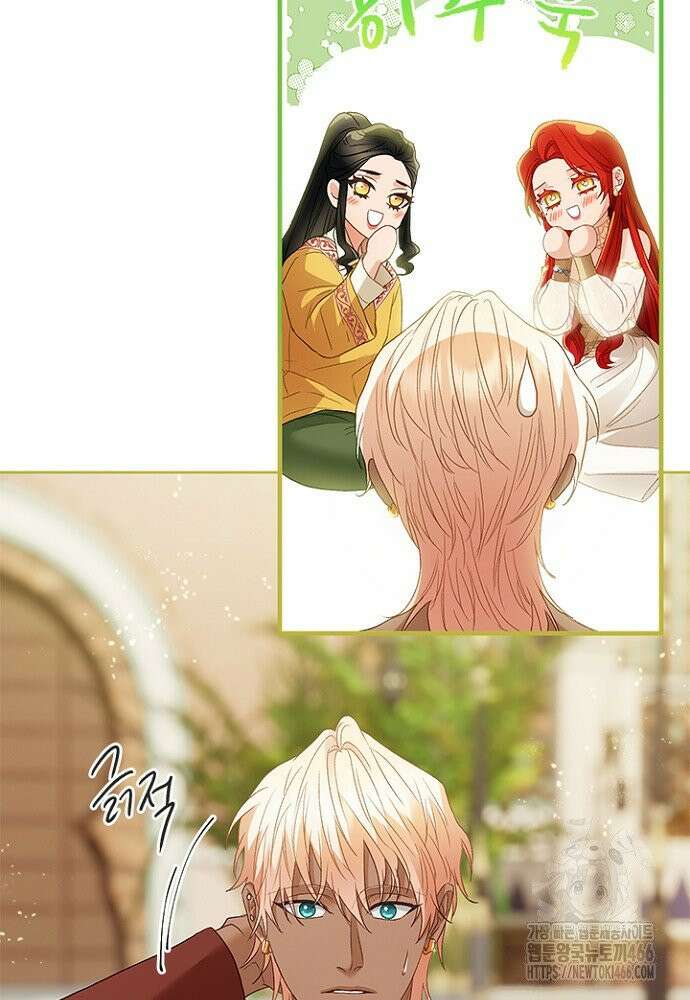 가짜 애첩의 화려한 일상 115화 8