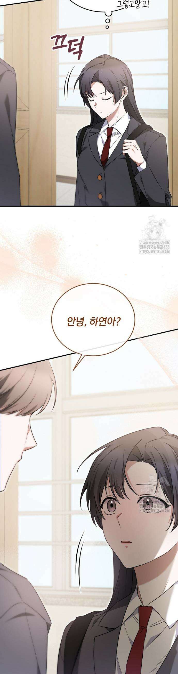 미친 남주들과 같은 반이 되었다 4화 6