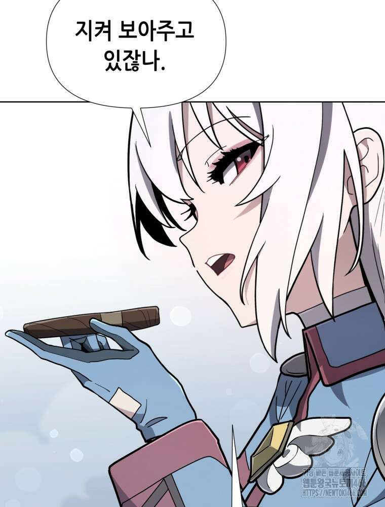 마법소녀 아저씨 27화 24
