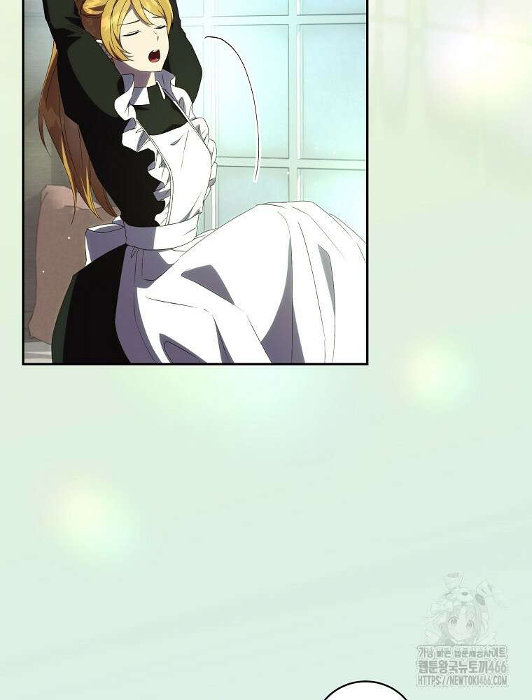 저는 모르는 일이니 헤어질까요, 폐하? 36화 2