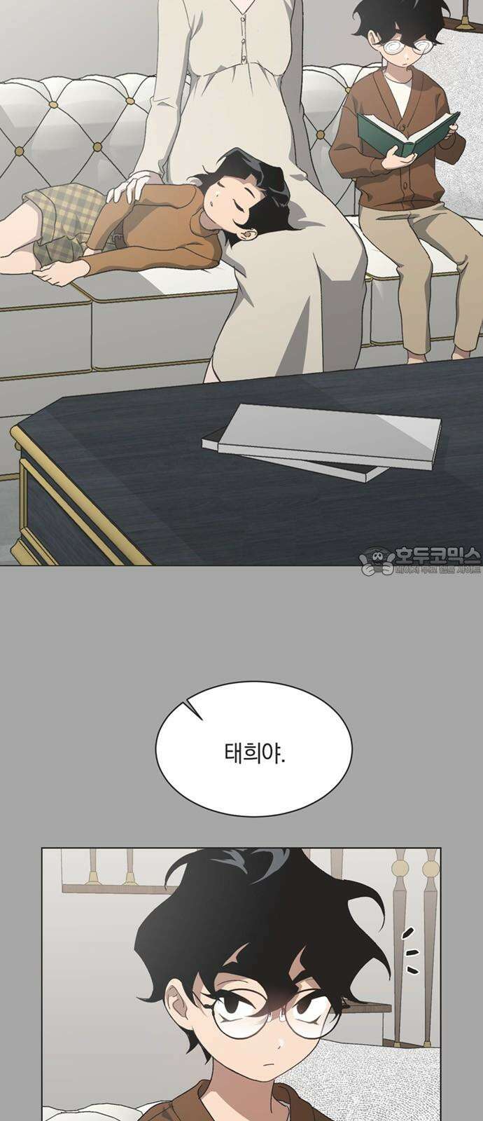 불완전 신데렐라물 57화 6