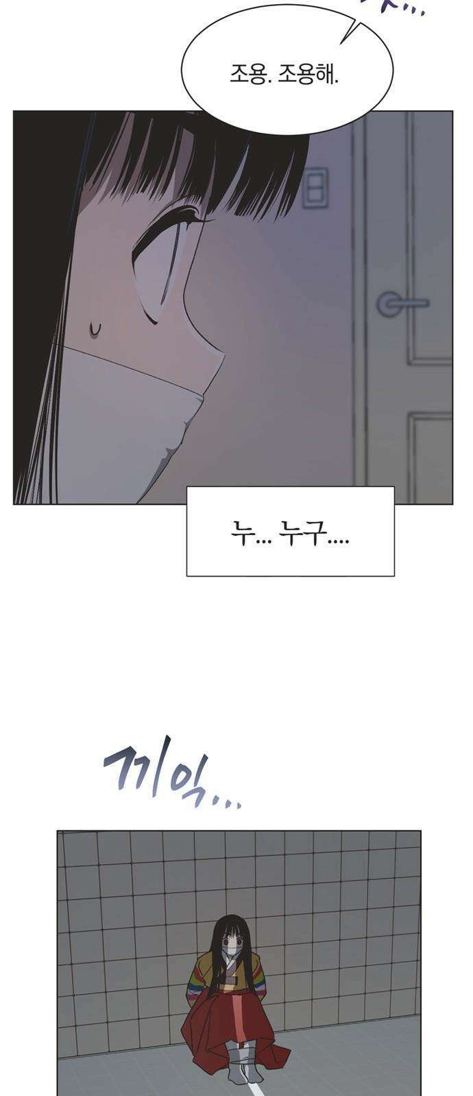 불완전 신데렐라물 57화 20